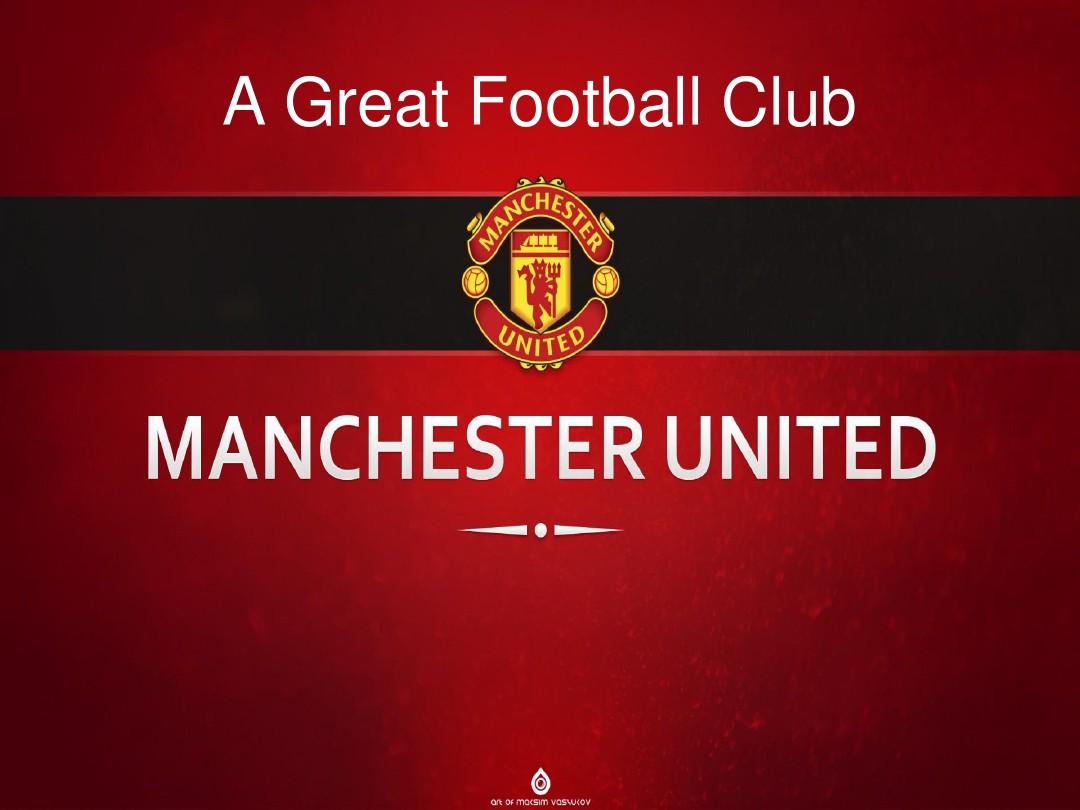 得无数荣誉 得无数荣誉